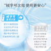 绽妍透明质酸修护生物敷料(次抛)1.5ml*5支（72h发货） 商品缩略图3