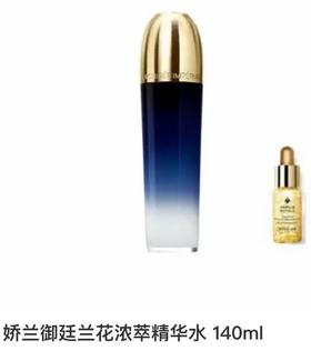 法国娇兰帝御庭兰花浓粹精华水140ml