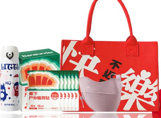 女神专属——蕉下 ·  挚爱随行 商品图0