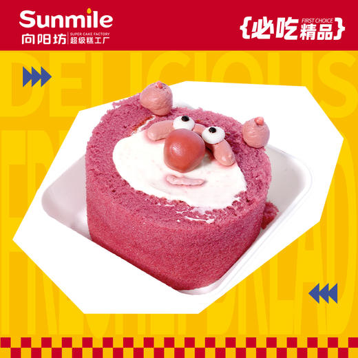 草莓熊戚风乳酪蛋糕 商品图0