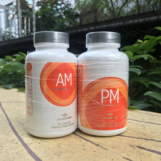 美国美商官网捷斯JEUNESSE美商婕斯AMPM DNA基因修护早晚系列颗粒 商品图2
