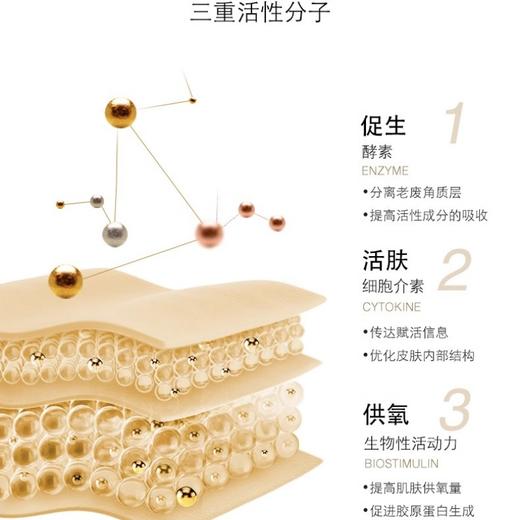 章小蕙推荐！EISENBERG伊诗贝格V脸面膜涂抹式 亮颜紧致轮廓提拉 商品图2