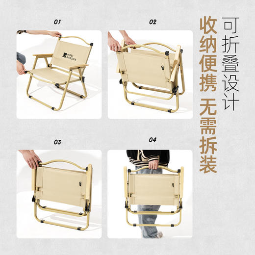 牧高笛（MOBIGARDEN）便携克米特椅折叠靠低背椅 大号低躺椅 NX22665038 商品图2