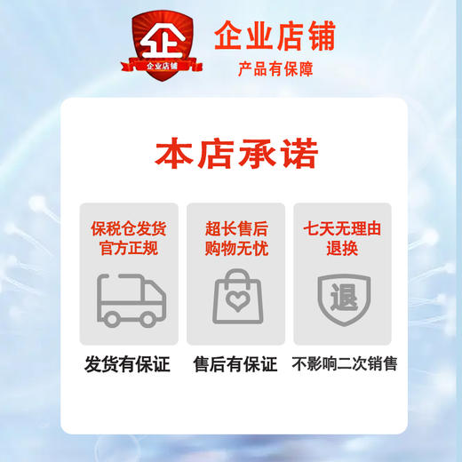 瑞维拓5代美国原装进口瑞维拓nmn白金版衰老NAD+G5官方旗舰店正品 商品图4