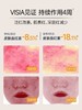 可丽金类人胶原蛋白健肤修护面膜5片改善干敏红 商品缩略图2