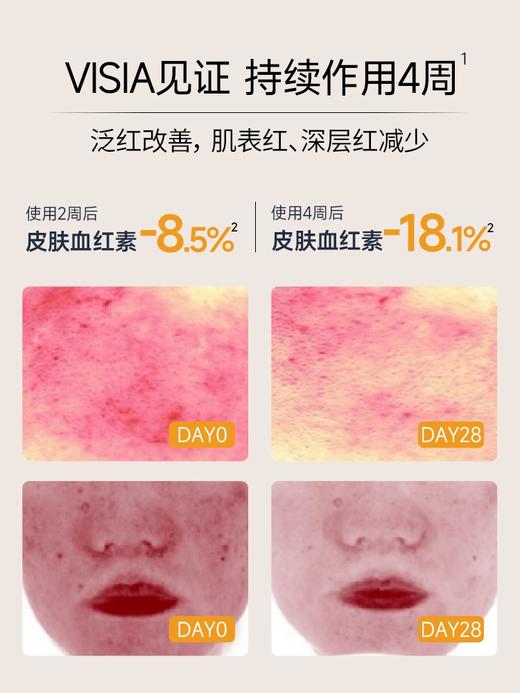 可丽金类人胶原蛋白健肤修护面膜5片改善干敏红 商品图2