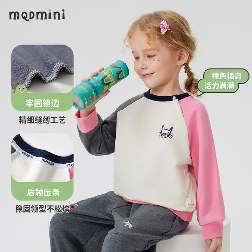 【5A抑菌】【90-140】【MQDmini】女童春秋卡通圆领卫衣 商品图2