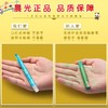 【晨光旋转蜡笔 油画棒】儿童用可水洗 不脏手 炫彩棒 涂抹顺滑 旋转出芯 可控耐用 水溶性幼儿园画画笔 加长笔芯 不易断裂 商品缩略图2
