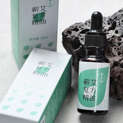 谦益香畴 蕲艾复方精油  古法提纯 20ml/支  温和养护 商品图2