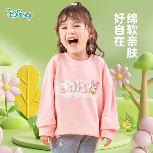 【迪士尼Disneybaby正品卫衣任选2件】男童女童春秋休闲上衣卫衣 商品图5