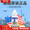 美国原装cellfood赛尔复得细胞食物浓缩营养液赛鼎顺势红藻饮料 商品缩略图0