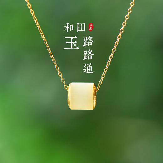 【带证书❗️天然和田玉项链】925银镀金镶嵌，路路通小众复古风纯银镶玉石吊坠设计感项链吊坠情人节礼物女神节 商品图0