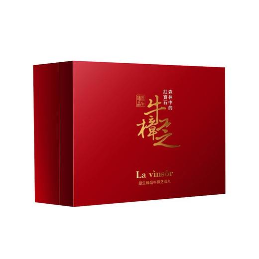 温莎之谜（La vinsor）原生臻品牛樟芝滴丸 2.5g5瓶盒正品官方 商品图4