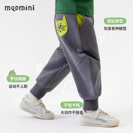 【90-140】【MQDmini】男童春秋休闲百搭运动裤子 商品图4