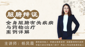 “登高而歌，弃衣而走”是什么症状引起的行为？