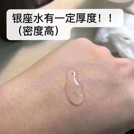 日本cellreva胶原蛋白化妆水 银座水 超保湿滋润 水膜 商品图1