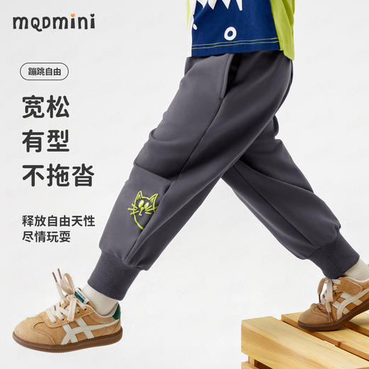 【5A抑菌】【90-140】【MQDmini】男童春秋束脚长裤百搭运动裤 商品图6