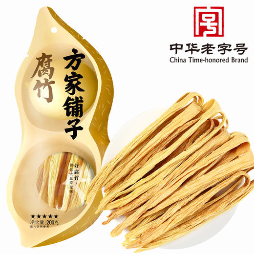 方家铺子腐竹200g 商品图1