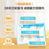 学而思 2025新版38天小升初冲刺精准卷 语数英真题精准刷三轮复习 商品缩略图3