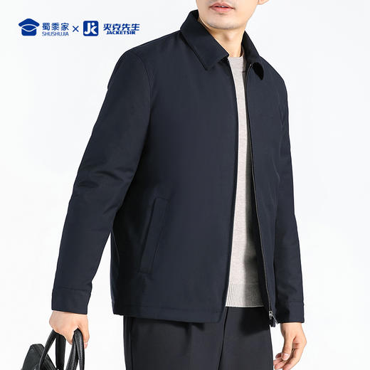 【实付满399送保温杯】【翻领羽绒夹克】白鸭绒通勤行政夹克通勤保暖羽绒服外套 商品图4