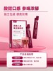 益复生每日暖暖发酵人参角豆植物饮 商品缩略图1