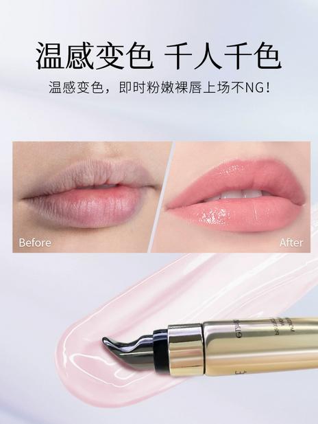 欧菲姿小熨斗臻润淡纹修护唇露舒缓修护保湿滋润唇膏精华 商品图3