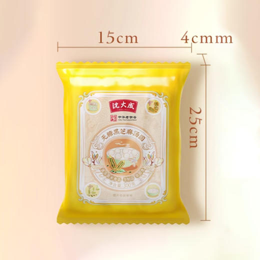 无糖汤圆 芝麻 鲜肉 多口味组合  沈大成 商品图3