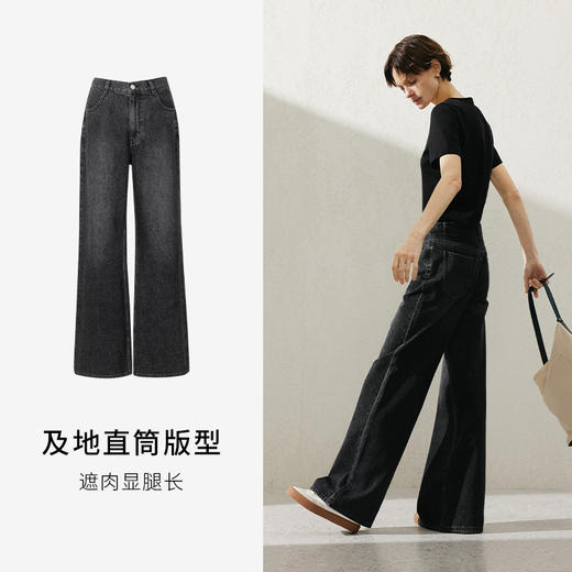 【商场同款】麦檬春秋直筒版型牛仔长裤5F2151211 商品图1