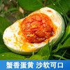 【北部湾海鸭蛋】红树林烤海鸭蛋正宗红心流油腌制咸鸭蛋美味方便 商品缩略图1