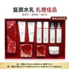 母亲节礼物❤️欧莱雅护肤十件套礼盒套装，（柔肤水130ml+日霜50ml+眼霜15ml+复颜洁面30ml*2+柔肤水65ml*2+乳液50ml*2+日霜25ml），送女朋友送妈妈节日礼物 商品缩略图0