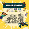 【童趣】我的世界 石剑传奇 多规格 3册起 共6册 商品缩略图2
