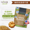 viva美国进口天然有机加拿大亚麻籽粉425g无糖即食代餐饱腹冲饮品 商品缩略图1