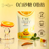 开普山谷蜂蜜清凉糖甜橙润喉糖 商品缩略图0