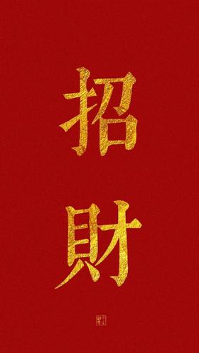 马上迎来新一年提前布局！家中这个位置一调，让你顺风顺水！ 