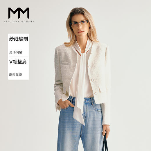 【商场同款】麦檬春秋V领垫肩肌理感显瘦小外套5F8213781 商品图0