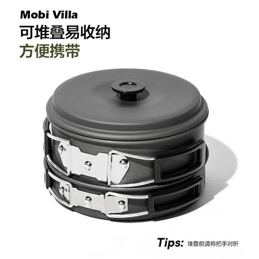 牧高笛（MOBIGARDEN）户外餐具便携式极宴2-3人套锅 NX21666046 商品图1