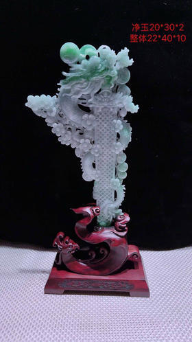 620822翡翠摆件【龙泉宝剑】