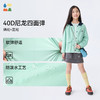 【品牌优选】【户外连帽外套】森林棠25春款儿童防泼水简约工装撞色连帽薄款外套20812401 商品缩略图3