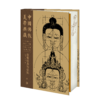 嘉德文库丨中国佛教美学典藏（75折销售）造像经典与仪轨 出土及传世造像 石窟造像（全两册） 地面寺院造像（全两册） 商品缩略图5