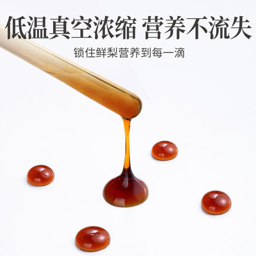 方家铺子纯梨膏礼盒150g*6 商品图7