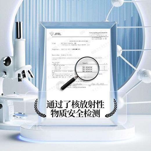 日本原装进口养庵堂NMN18000抗NAD+衰老长寿因核苷酸童颜丸120粒 商品图3