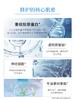 可预重组胶原蛋白修护乳修护受损舒缓过敏神奇小白管60克/支 商品缩略图3