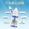 美国原装cellfood赛尔复得细胞食物浓缩营养液赛鼎顺势红藻饮料 商品缩略图2