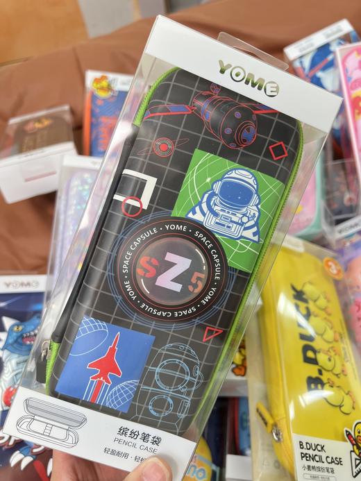 直发2个 yome福利来啦 香港YOME文具盒 商品图9