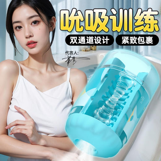 谜姬 耐久一体贯通星球训练器 商品图0