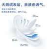 轻漾医用妇科护垫(日用款)医用无菌 棉柔纤薄透气[无盒单片装1p*5] 商品缩略图1