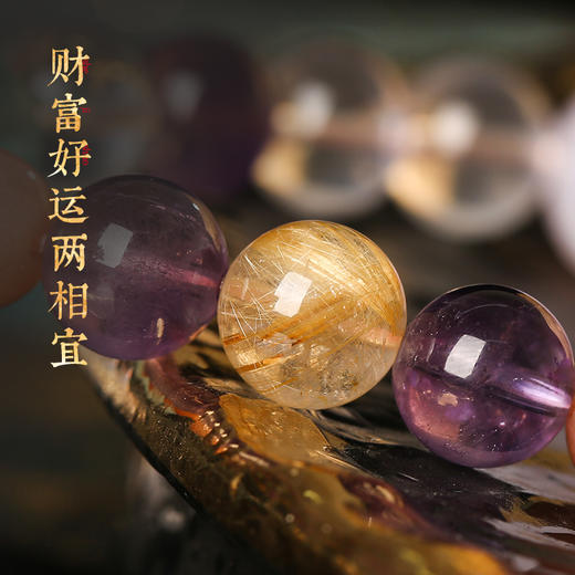 灵机生活馆粉水晶多宝手链  玛瑙貔貅高颜值手链 商品图4