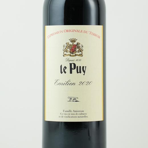 法国波尔多勒庞le Puy酒庄埃米利旗舰干红，2017年（1.5L）/2021年（750ml） 商品图3