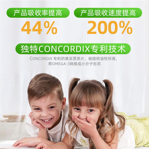 hurra挪威婴幼儿童多维锌果冻复合维生素补锌补硒软糖免疫力45粒 商品图1