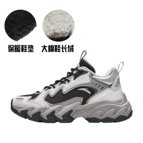 【38/38.5/39断码】安踏磐石丨加绒保暖厚底休闲鞋女新款加厚棉鞋122448950【库存有限，如无货将做退款，介意慎拍！】